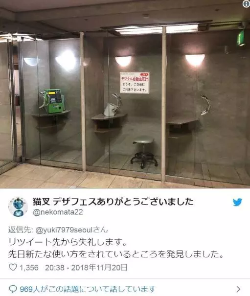公共空間的「神秘隔間」站起去像通往異世界 老年人一走進秒懂...當年的確可以「穿越空間」!