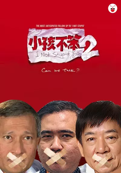 新馬糾紛如果拍成電影,大結局的劇本怎麼寫?