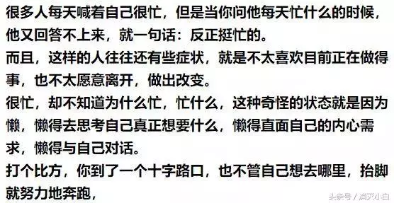 你的迷茫,因為你懶得行動