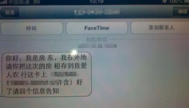 孕婦在火車上藉手機卻無人理會,我借給她,隔天收到短訊我才知自己救了一條人命!