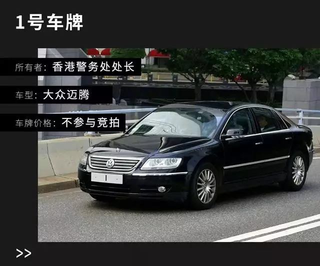 壕無人性!這些車牌居然比車還要貴