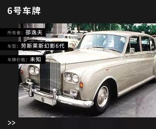 壕無人性!這些車牌居然比車還要貴