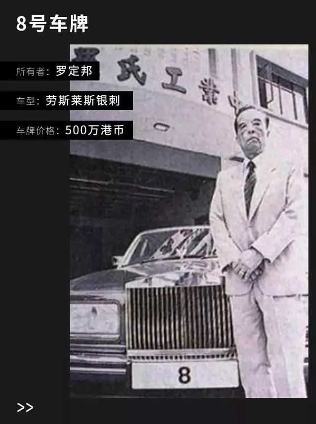 壕無人性!這些車牌居然比車還要貴