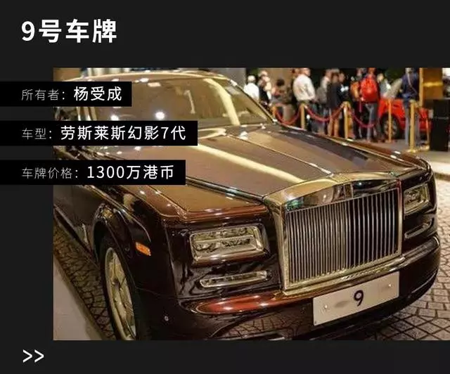 壕無人性!這些車牌居然比車還要貴