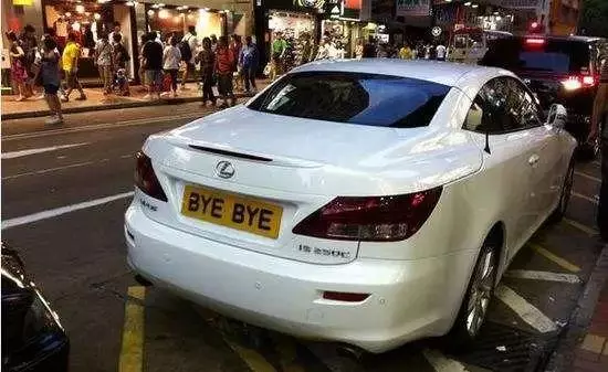 壕無人性!這些車牌居然比車還要貴