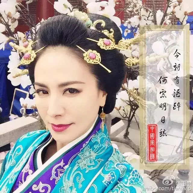 田麗:不能給我愛情,還來分我麵包!勇敢離婚2次的她,51歲美過25歲