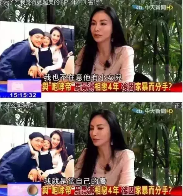 田麗:不能給我愛情,還來分我麵包!勇敢離婚2次的她,51歲美過25歲