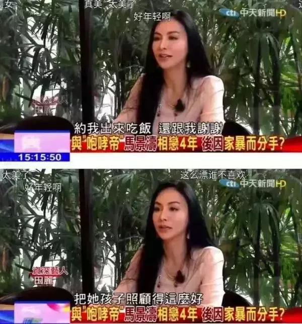 田麗:不能給我愛情,還來分我麵包!勇敢離婚2次的她,51歲美過25歲