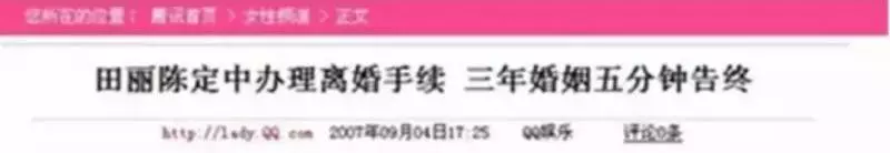 田麗:不能給我愛情,還來分我麵包!勇敢離婚2次的她,51歲美過25歲