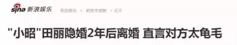 田麗:不能給我愛情,還來分我麵包!勇敢離婚2次的她,51歲美過25歲