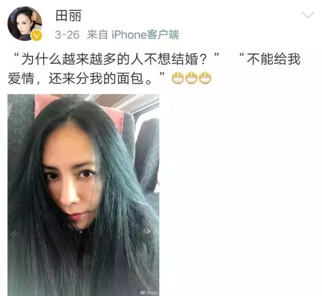 田麗:不能給我愛情,還來分我麵包!勇敢離婚2次的她,51歲美過25歲