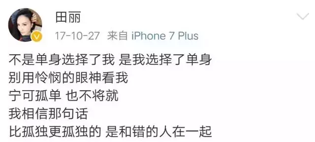 田麗:不能給我愛情,還來分我麵包!勇敢離婚2次的她,51歲美過25歲