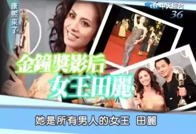 田麗:不能給我愛情,還來分我麵包!勇敢離婚2次的她,51歲美過25歲