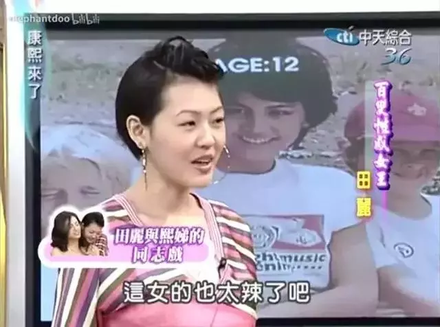 田麗:不能給我愛情,還來分我麵包!勇敢離婚2次的她,51歲美過25歲