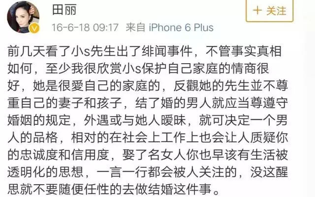 田麗:不能給我愛情,還來分我麵包!勇敢離婚2次的她,51歲美過25歲