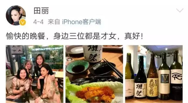 田麗:不能給我愛情,還來分我麵包!勇敢離婚2次的她,51歲美過25歲