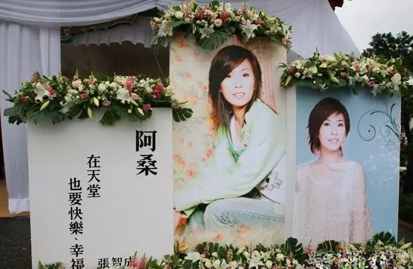 一曲成名,剛要紅就遭遇不幸!婚禮前突然得病,34歲卻遺憾去世了!庾澄慶、SHE祭奠,好友張智成崩潰痛哭!