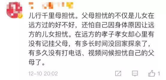 57歲母親因心臟病暈倒在地鐵,醒後稱不要告訴身在德國的兒子