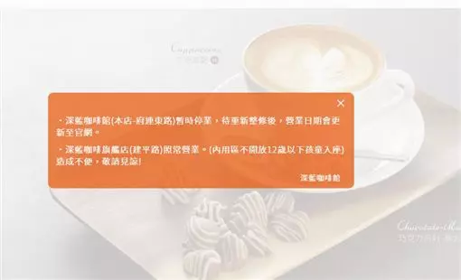 餐廳「禁12歲以下孩童」被家長譙翻 主廚不後悔:用餐環境變天堂了 !