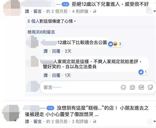 餐廳「禁12歲以下孩童」被家長譙翻 主廚不後悔:用餐環境變天堂了 !