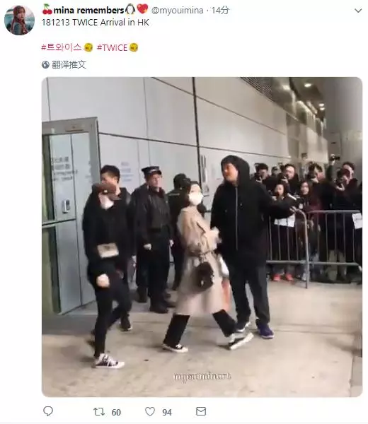 [TWICE][分享]181213 MAMA日本場後台合影公開和紅心氣球最配的就是九兔
