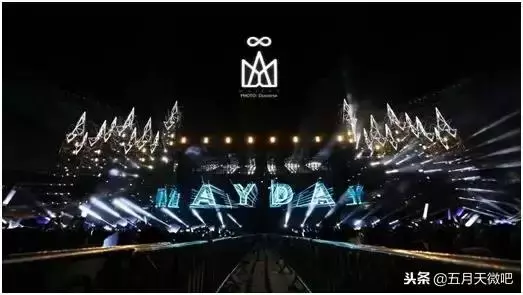 你怎麼又去看五月天演唱會了?去年不是看過了嗎?