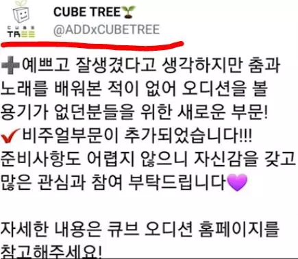 演藝公司只看實力和魅力?別做夢了,愛豆練習生永遠都要看外表!