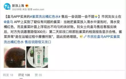 闢謠:紫菜掉色是因為染色?一招就可以鑑別!