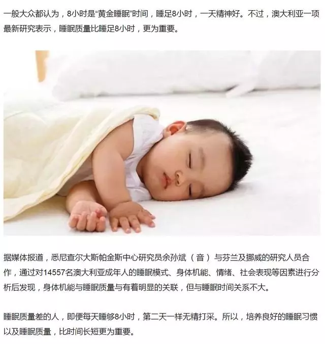 「8小時睡眠理論」也是騙人的!黃帝內經說「這樣睡」才養生