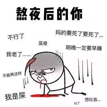 「8小時睡眠理論」也是騙人的!黃帝內經說「這樣睡」才養生