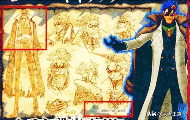 海賊王劇場版14:路飛潰逃,官方已經暴露敵人,推進城7層老大