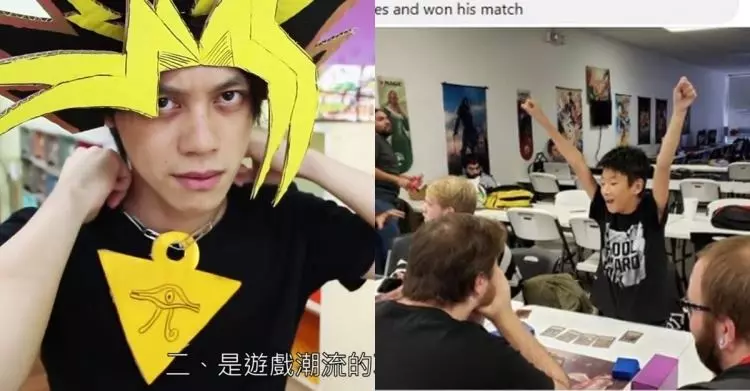 13歲屁孩玩遊戲王卡...起手「五張黑暗大法師」天胡秒殺對手!機率只有1/658008