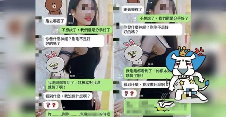 懷疑真心就要放生!因時「捏鼻子」他怒提分手...女友滿頭問號!網反轟:根本真愛