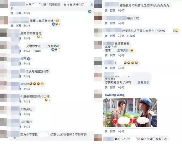懷疑真心就要放生!因時「捏鼻子」他怒提分手...女友滿頭問號!網反轟:根本真愛