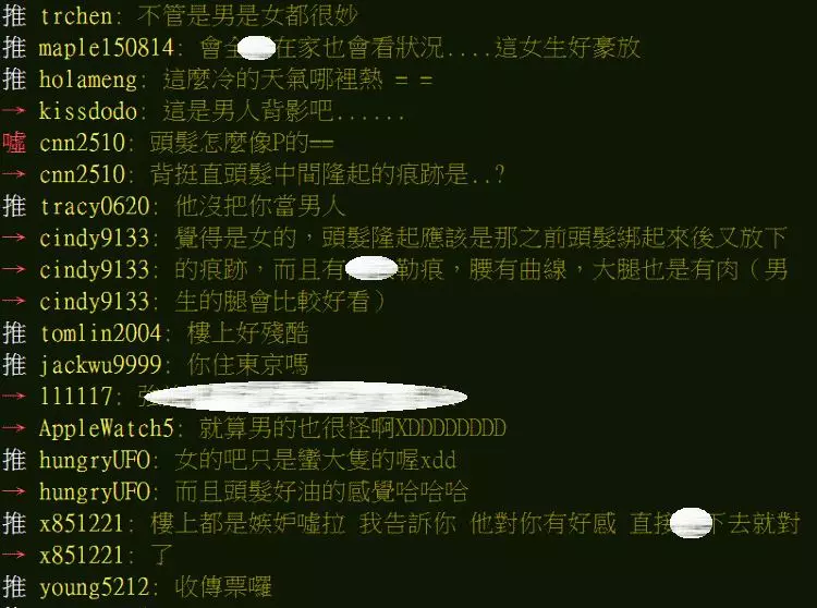 到女性朋友家修電視!回神對方「嫌熱」工具人嚇到秒逃問怎辦…網嘆:差點能脫單