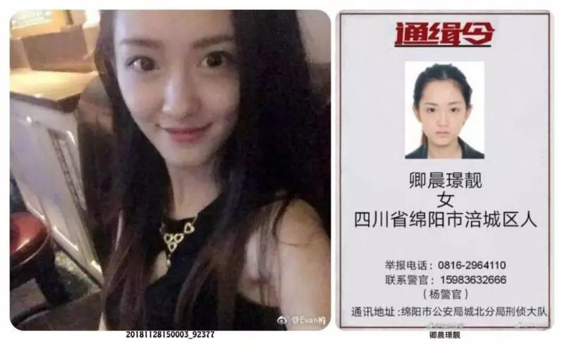 欠400多萬搞失蹤 陸「美女老賴」逆天顏值爆紅
