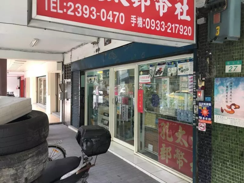 台北市一竊嫌偷郵幣 全副武裝7秒得手16萬