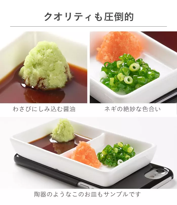 日本超仿真調味盤手機殼 放桌上會被沾醬油喔