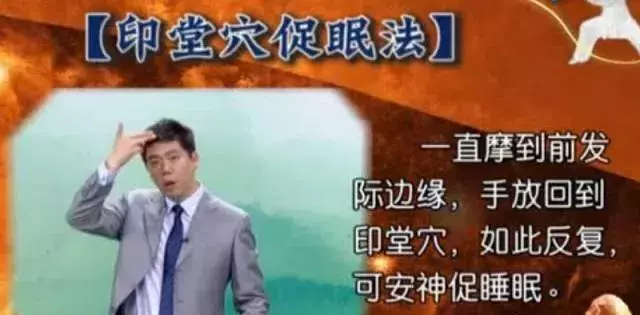 打開此處,高血脂、血壓、腦供血等問題就迎刃而解