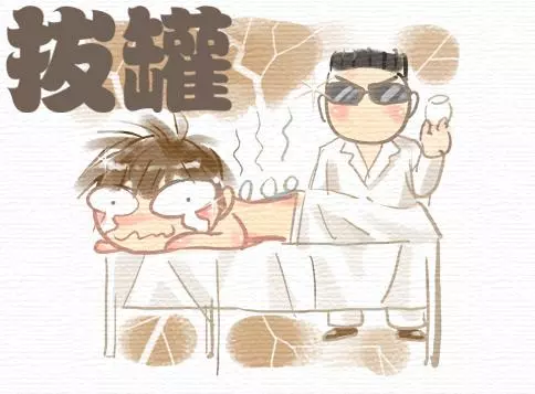 刮痧、拔罐與按摩的順序是什麼樣的?