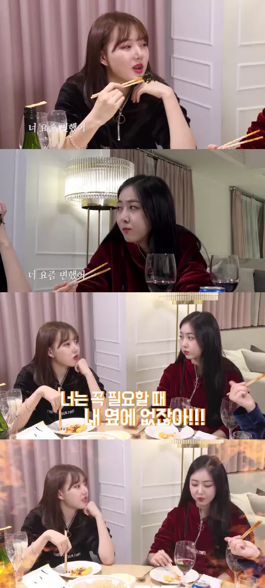 [GFRIEND][分享]181214 「忙內s」聖誕趴體張元英-嚴智-崔乂園華麗變身甜美又迷人！
