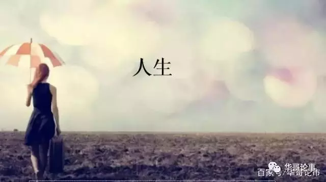 因果十二條 條條我都信 不是迷信而是哲理