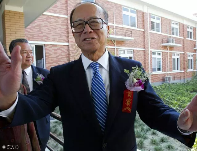 李嘉誠:我的用人之道