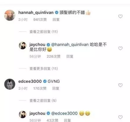 林俊傑ins評論小周周「長好快!」,而周杰倫的回應有點調皮