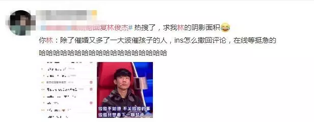 林俊傑ins評論小周周「長好快!」,而周杰倫的回應有點調皮