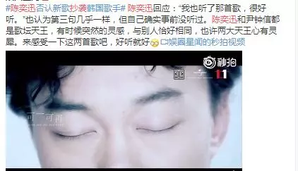EXO新歌《Love Shot》涉嫌抄襲?網友:宇宙起源輪到自己了
