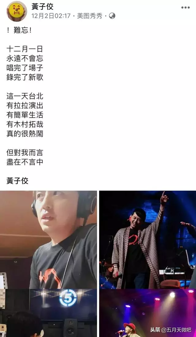 阿信:我們3天做1首歌好不好!五月天:感謝你給機會成為你的知音
