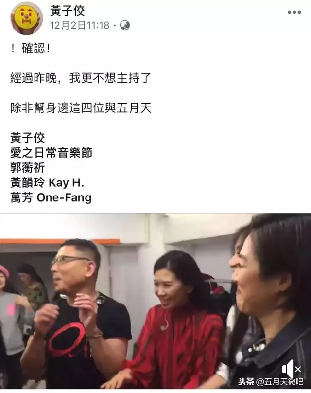 阿信:我們3天做1首歌好不好!五月天:感謝你給機會成為你的知音