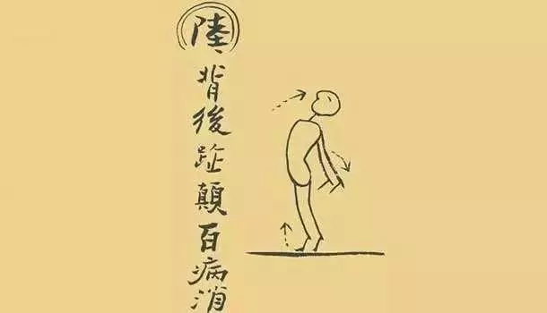 每天「踮腳」10分鐘能防病!800年前老宗祖用它來養生