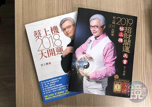 綠營大老退黨　他一個月前就預言料中